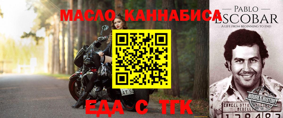 Черняховск  Canna-Cookies конопля  Вход с VPN 