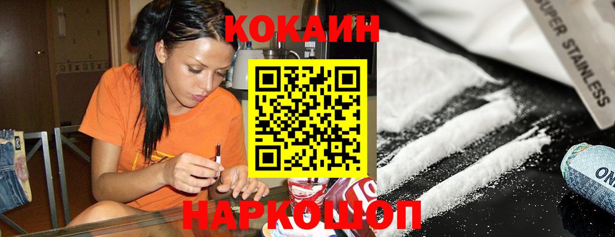 ГАШИШ Черняховск