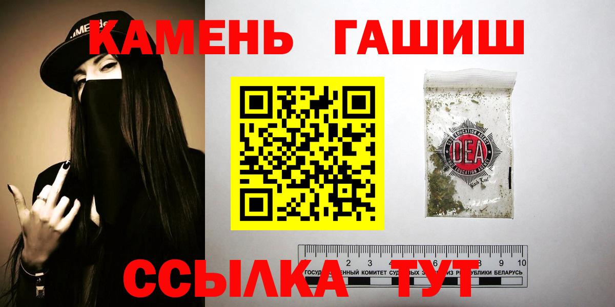 ГАШ Ice-O-Lator Черняховск