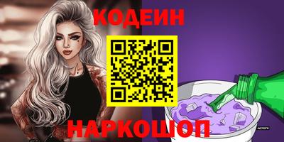 ПСИЛОЦИБИНОВЫЕ ГРИБЫ Новодвинск