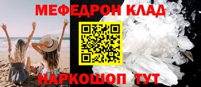 ALPHA PVP Новокубанск