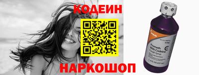 ALPHA PVP Новокубанск