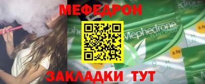 круглые Новозыбков