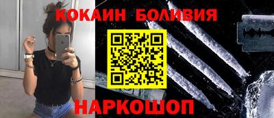 ALPHA PVP Новокубанск
