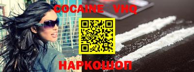 ALPHA PVP Новокубанск