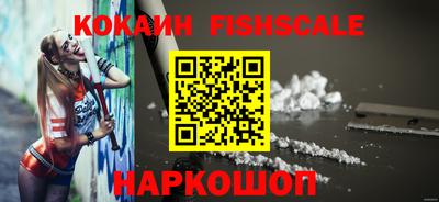 ALPHA PVP Новокубанск
