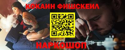 ALPHA PVP Новокубанск