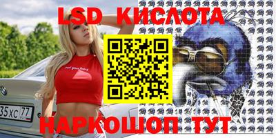 ALPHA PVP Новокубанск