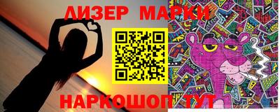 ПСИЛОЦИБИНОВЫЕ ГРИБЫ Новодвинск