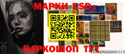 ПСИЛОЦИБИНОВЫЕ ГРИБЫ Новодвинск