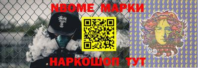 круглые Новозыбков