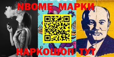 ALPHA PVP Новокубанск