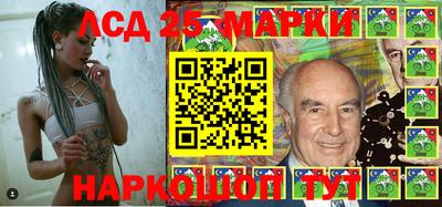 ПСИЛОЦИБИНОВЫЕ ГРИБЫ Новодвинск