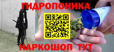 ALPHA PVP Новокубанск