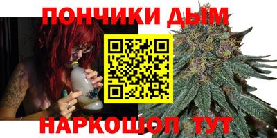 ALPHA PVP Новокубанск