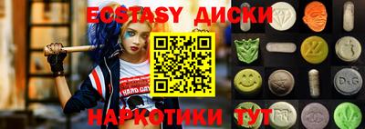 ПСИЛОЦИБИНОВЫЕ ГРИБЫ Новодвинск