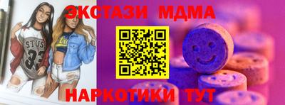 круглые Новозыбков