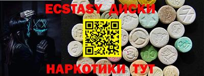 амфетамин Жуковский
