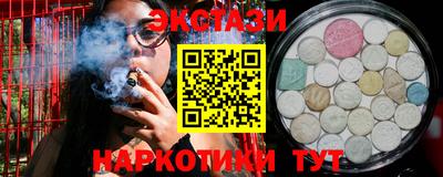 ПСИЛОЦИБИНОВЫЕ ГРИБЫ Новодвинск