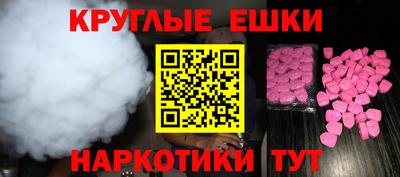 круглые Новозыбков