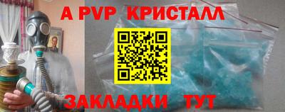 круглые Новозыбков