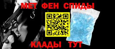 ALPHA PVP Новокубанск