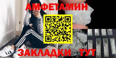 ПСИЛОЦИБИНОВЫЕ ГРИБЫ Новодвинск