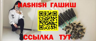 ALPHA PVP Новокубанск