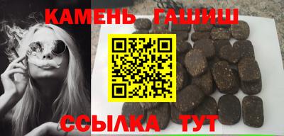 круглые Новозыбков