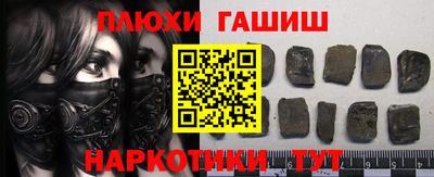 ALPHA PVP Новокубанск