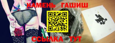 ALPHA PVP Новокубанск