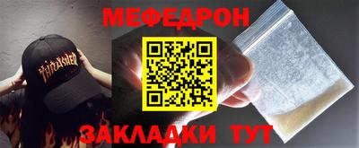 круглые Новозыбков