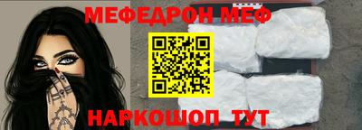 круглые Новозыбков