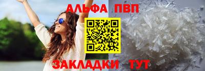 круглые Новозыбков