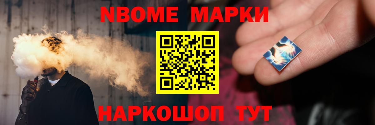 ЛСД экстази кислота Черняховск