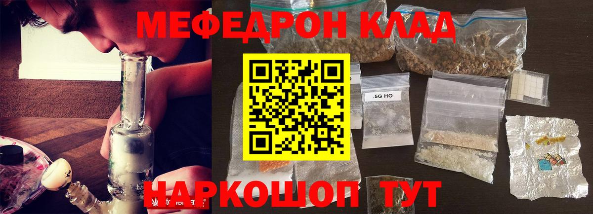 Cocaine  Гашиш  МДМА  МЕФ   Черняховск  Вход с VPN  МЕТАДОН 