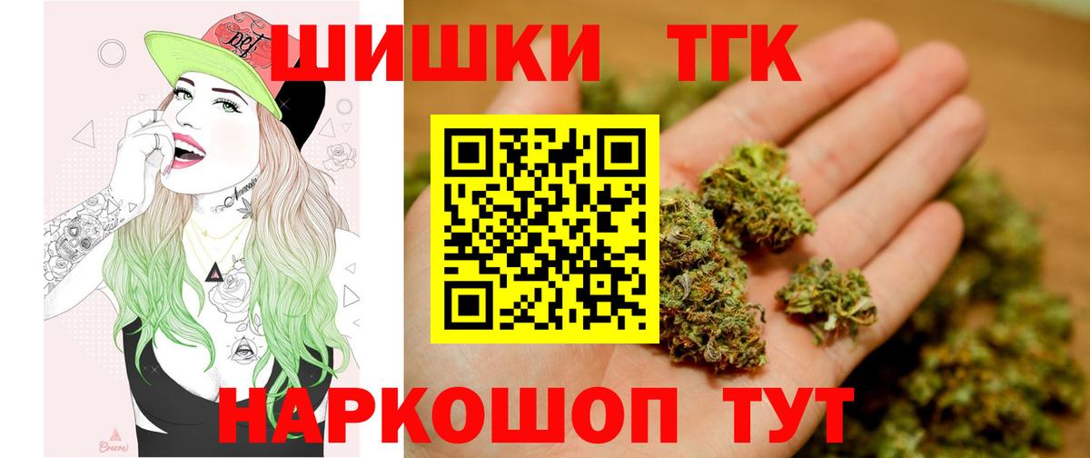 Канабис сатива  Канабис MAZAR  Шишки марихуана THC 21%  Конопля семена  Черняховск  Вход с VPN 